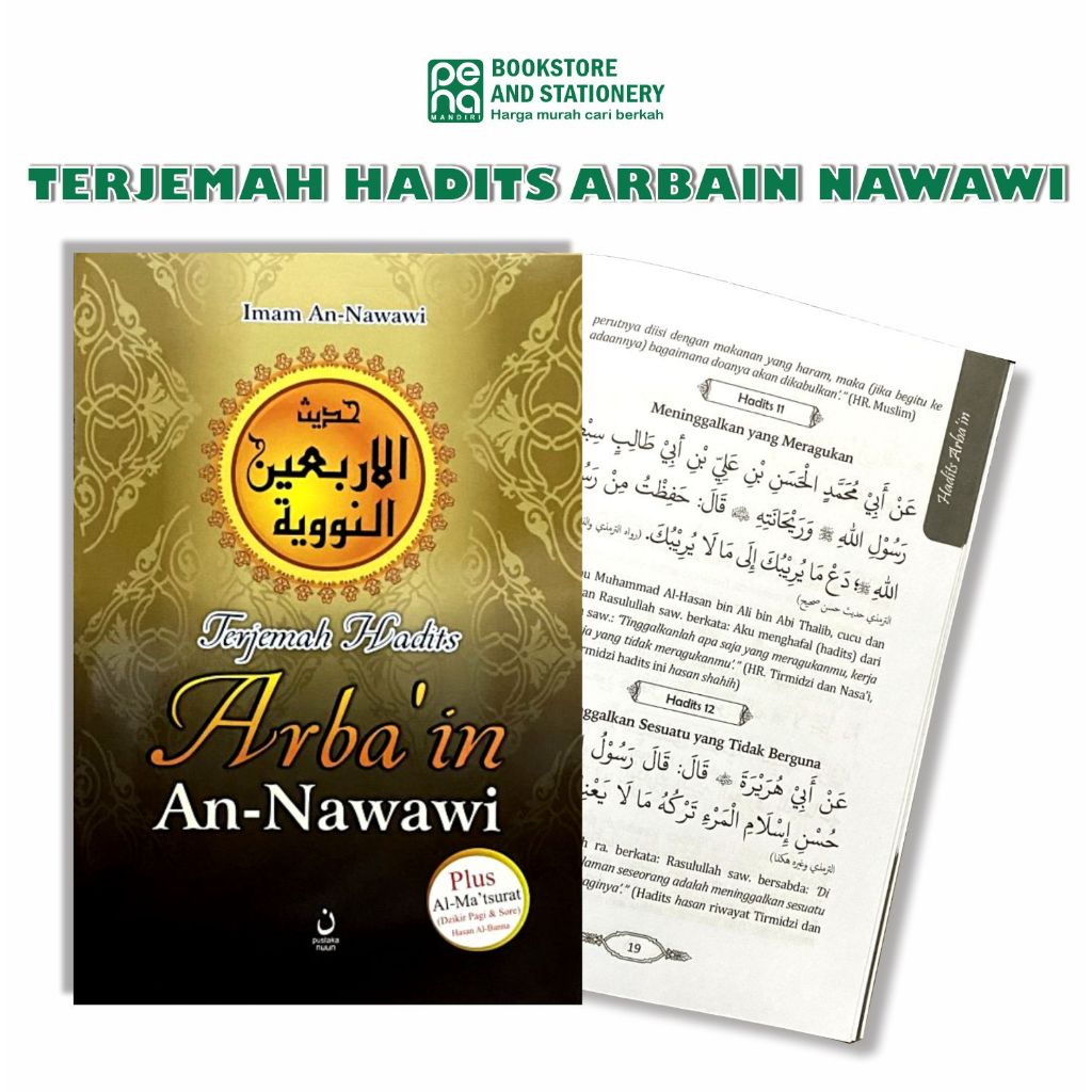 Jual Terjemah Hadist Arbain An Nawawi Al Matsurat Dzikir Pagi Petang Ukuran Buku Tulis X