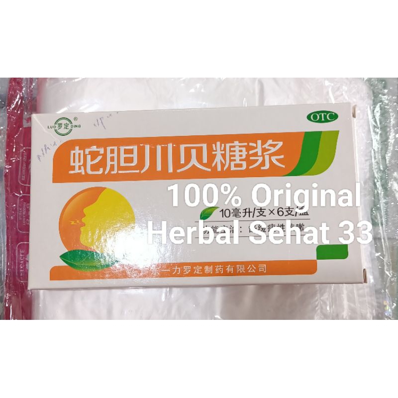 Jual obat batuk dan pilek san she dan chuan BEI ye | Shopee Indonesia