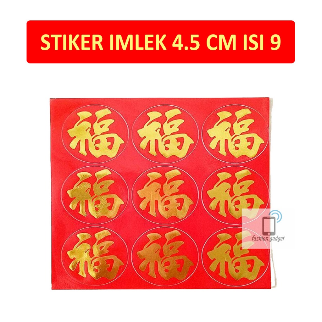 Jual Stiker Imlek Chinese New Year Sticker Paper Bulat Isi 9 Ukuran 45 Cm Gambar Tulisan Hoki 3173