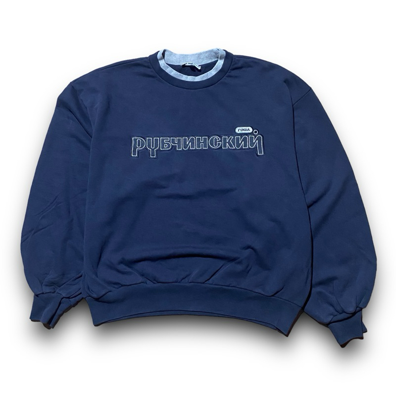 Orders gosha double collar sweatshirt