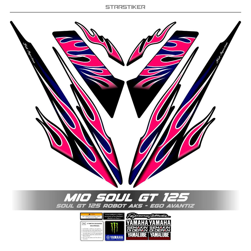 Jual Striping Mio Soul GT 125 Motif X23/Robot/Ego/Avantiz/Solariz/2012