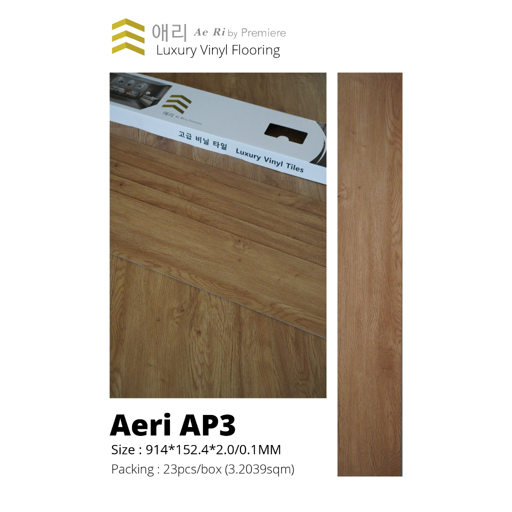 Jual Premiere Floor Lantai Vinyl Kayu Kode Aeri AP Vinyl Lantai Tebal ...