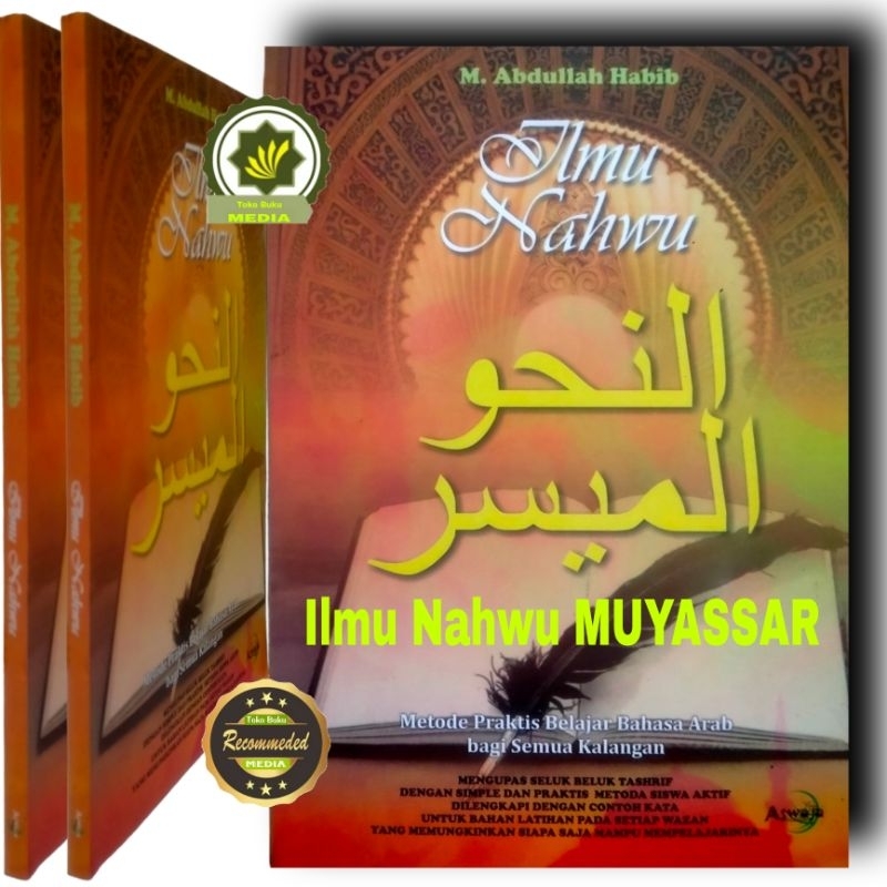 Jual Buku ILMU NAHWU Metode MUYASSAR Belajar Mudah Ilmu Nahwu Shorof ...