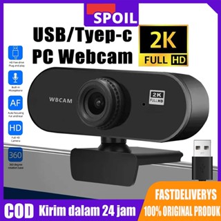 Webcam best sale toy pc