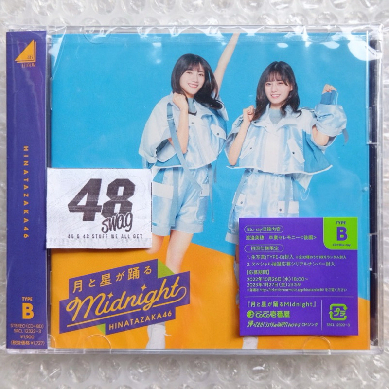 Jual Hinatazaka46 8th Single - Tsuki to Hoshi ga Odoru Midnight Type B ...