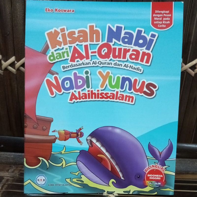 Jual Nabi Yunus AS | Shopee Indonesia