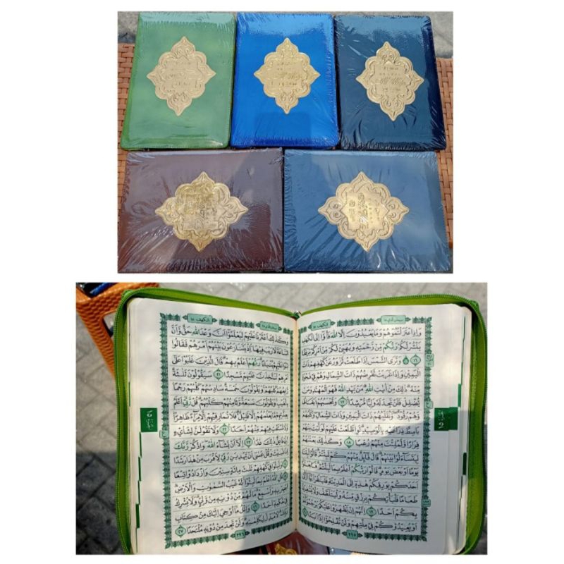 Jual ALQURAN BACAAN ALWAFA 354,MUSHAF ALQURAN BACAAN ALWAFA RESLETING ...