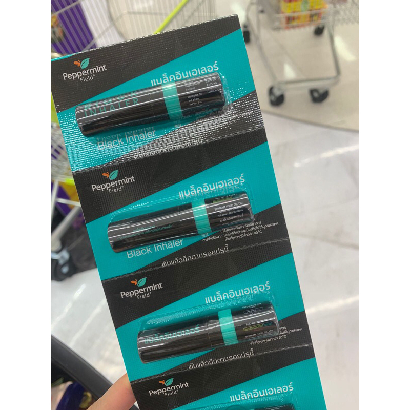 Jual BLACK INHALER LISA BLACKPINK | Shopee Indonesia