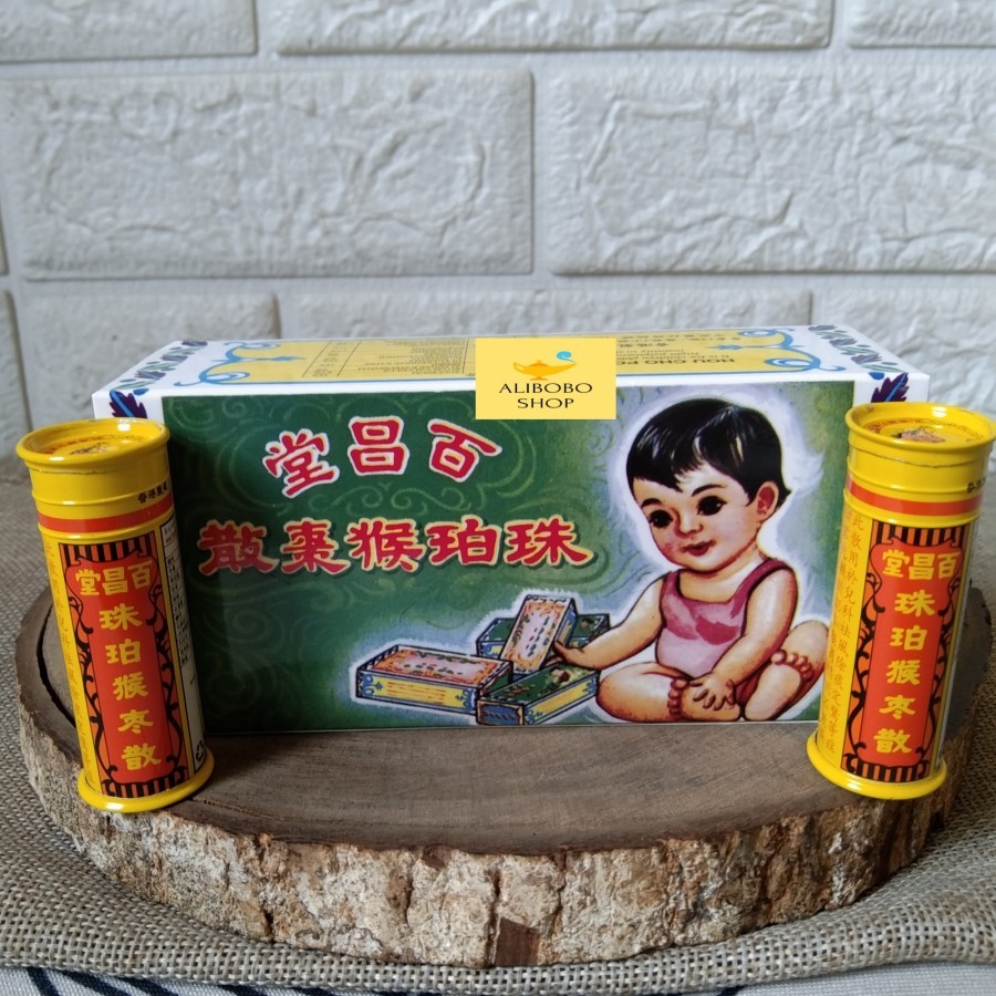 Jual PAK CHEONG TONG HOU CHO POWDER OBAT BATUK PILEK BAYI PER BOTOL ...