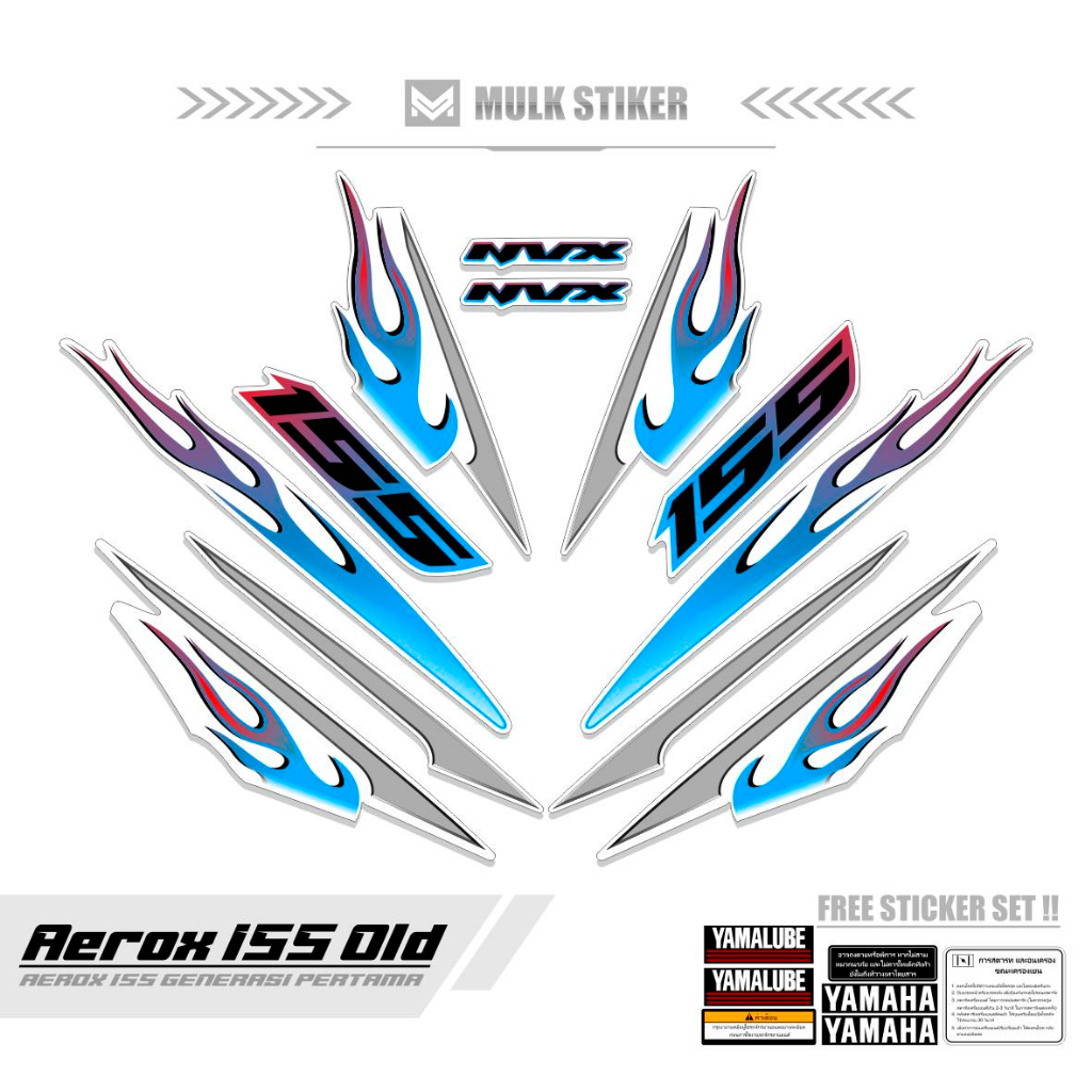 Jual STRIPING AEROX LAMA 155 MOTIF 36 / STIKER AEROX OLD 155 VVA ...
