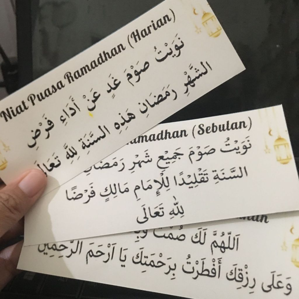 Jual (ARAB KUNING) Stiker label Doa buka puasa RAMADHAN niat puasa