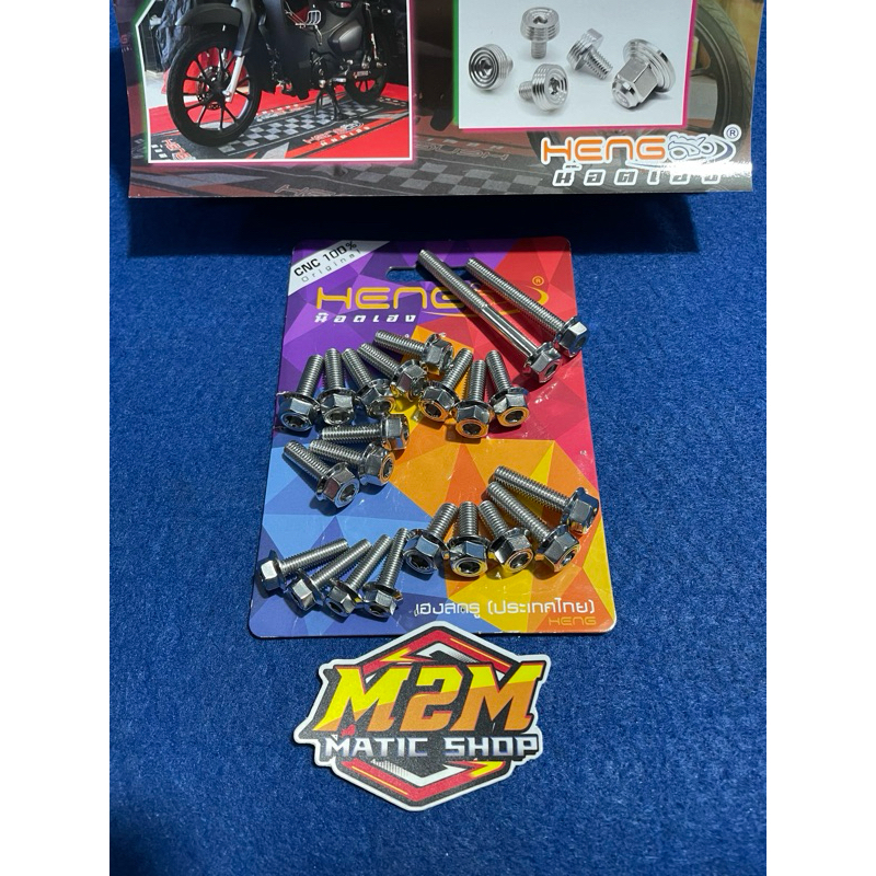 Jual Baut Stainless Kunci Baut Probolt Cvt Mio Sporty Mio Smile