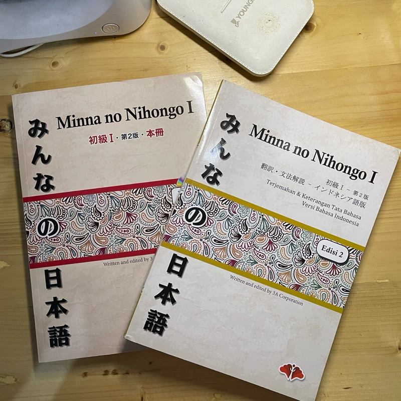 Jual Minna No Nihongo I (1 set) | Shopee Indonesia