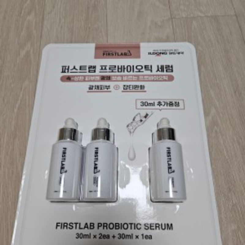 Jual ILDONG FIRST LAB PROBIOTIC SERUM 30 ml Season 4 (KEMASAN RENEWAL