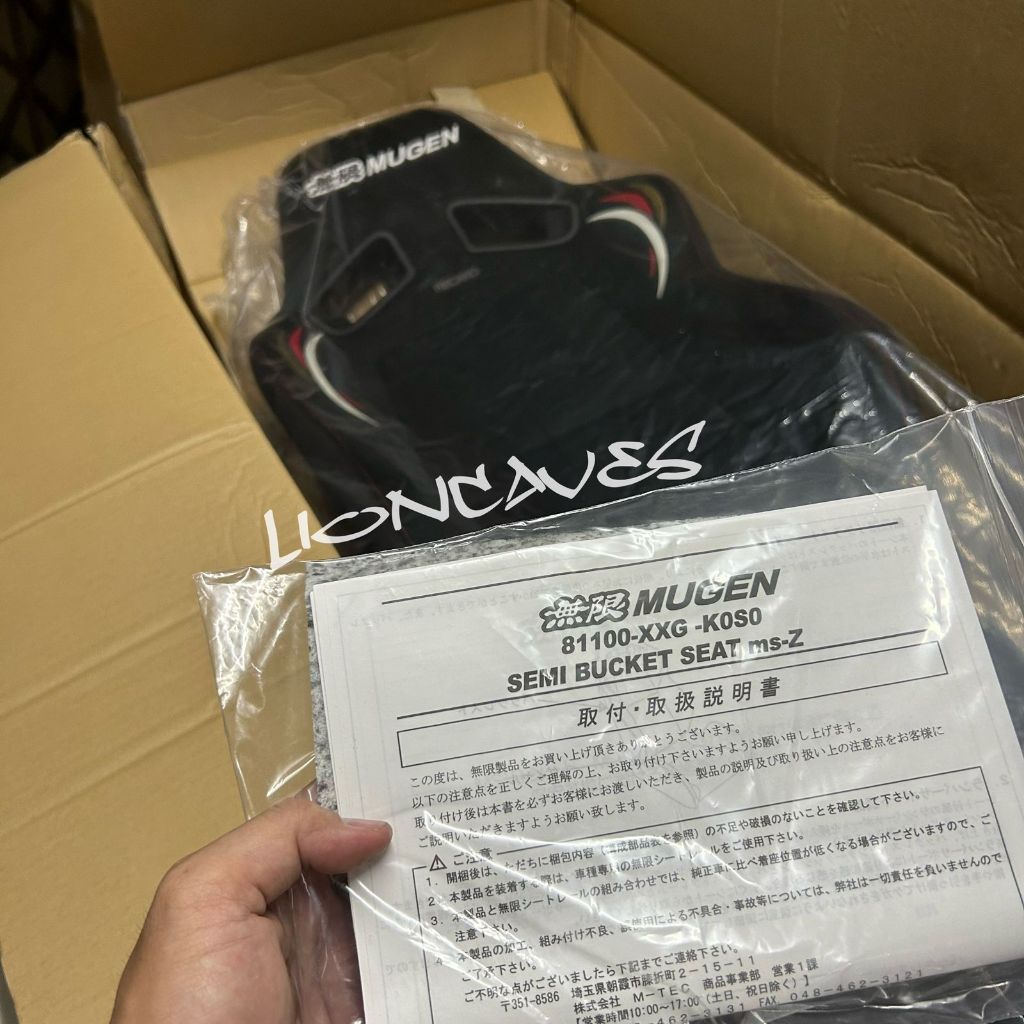 【値下げしました】MYOGA ブラック/レッド シート 値下げしました】MYOGA ブラック/レッド シート