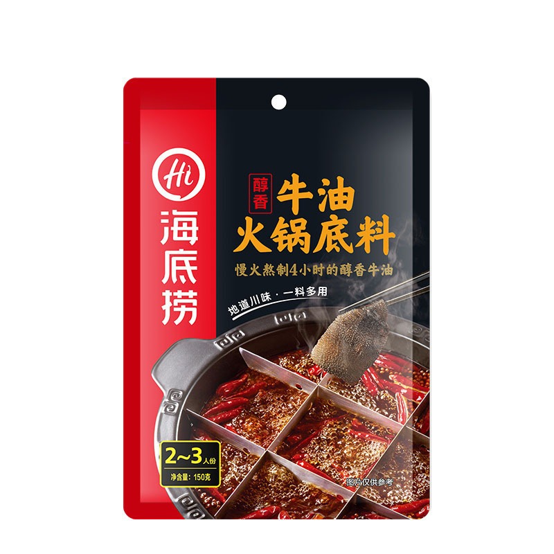 Jual Halal Bumbu Haidilao Bumbu Hotpot Instan Suki Shabu Shabu Instant Mala Xiang Guo