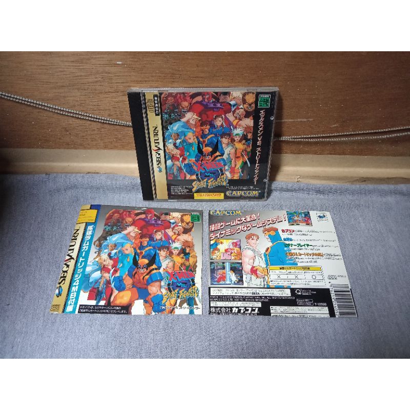 Jeu Sega Saturn - X-Men Vs. Street Fighter Version Japonaise NTSC-J, Bon état