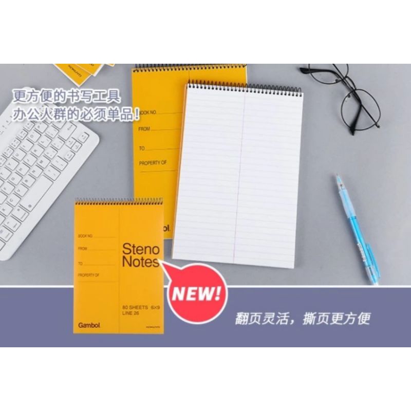 Jual KOKUYO WCN-S6090 A5 6X9 INCH 80-page Watanabe spiral bound ...