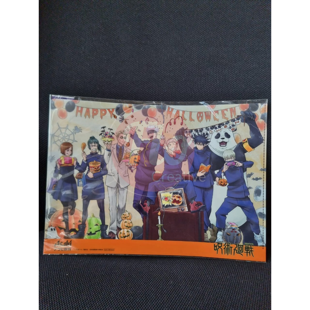 Jujutsu Kaisen Anime Clearfile (A4) (2 pcs per set) | Philippines