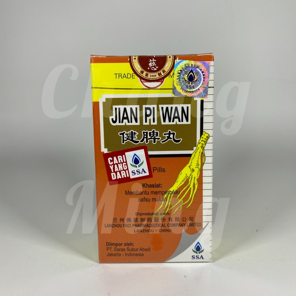 Jual Jian Pi Wan / Ren Shen Jian Pi Wan - Memperbaiki Nafsu Makan ...