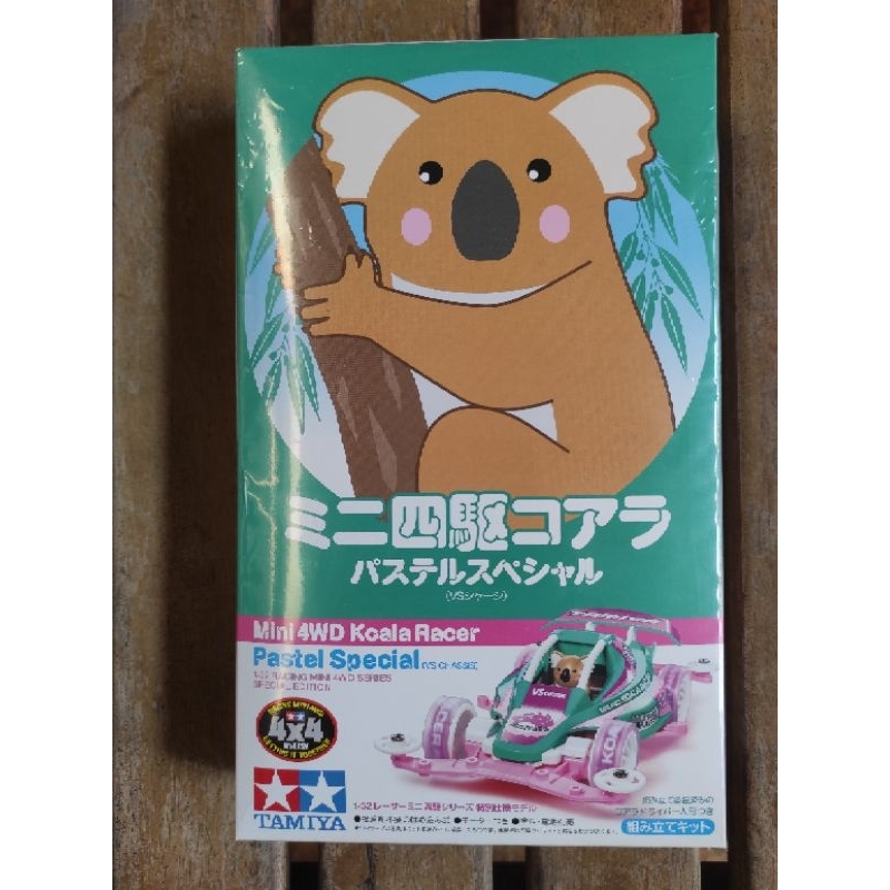 Jual TAMIYA KOALA RACER PASTEL SPECIAL | Shopee Indonesia