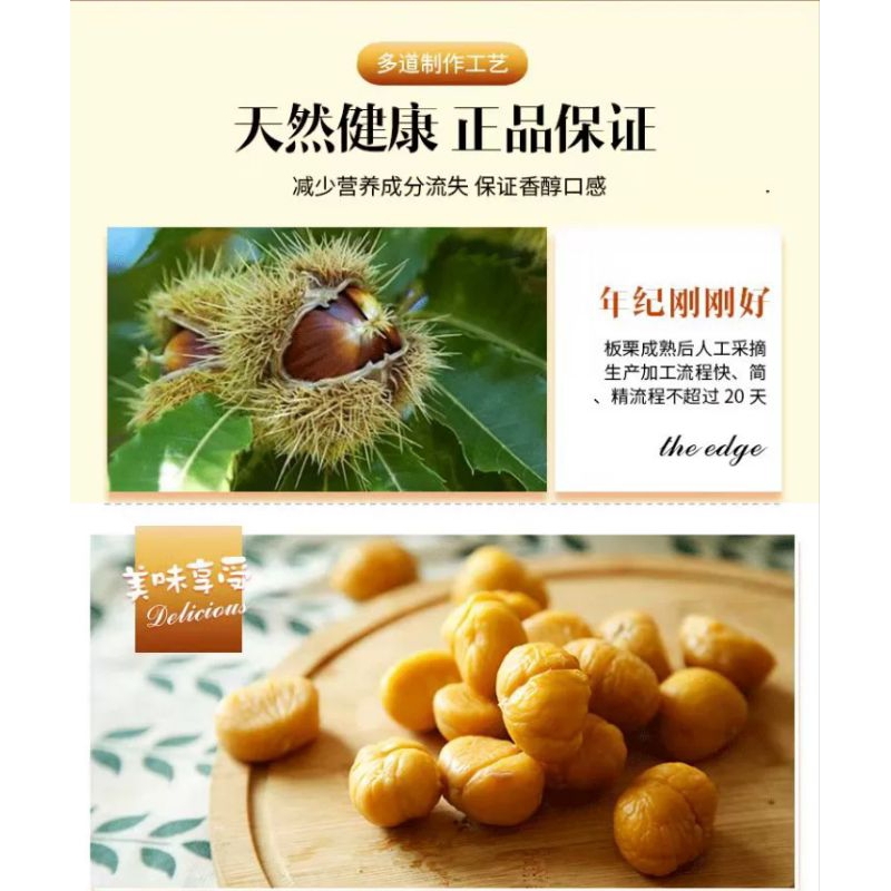 Jual Chesnut Kernel Kastanye Lakci 25gr | Shopee Indonesia