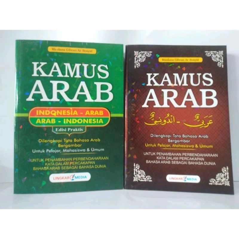 Jual Kamus bahasa Arab, kamus Arab - Indonesia, kamus Indonesia - Arab