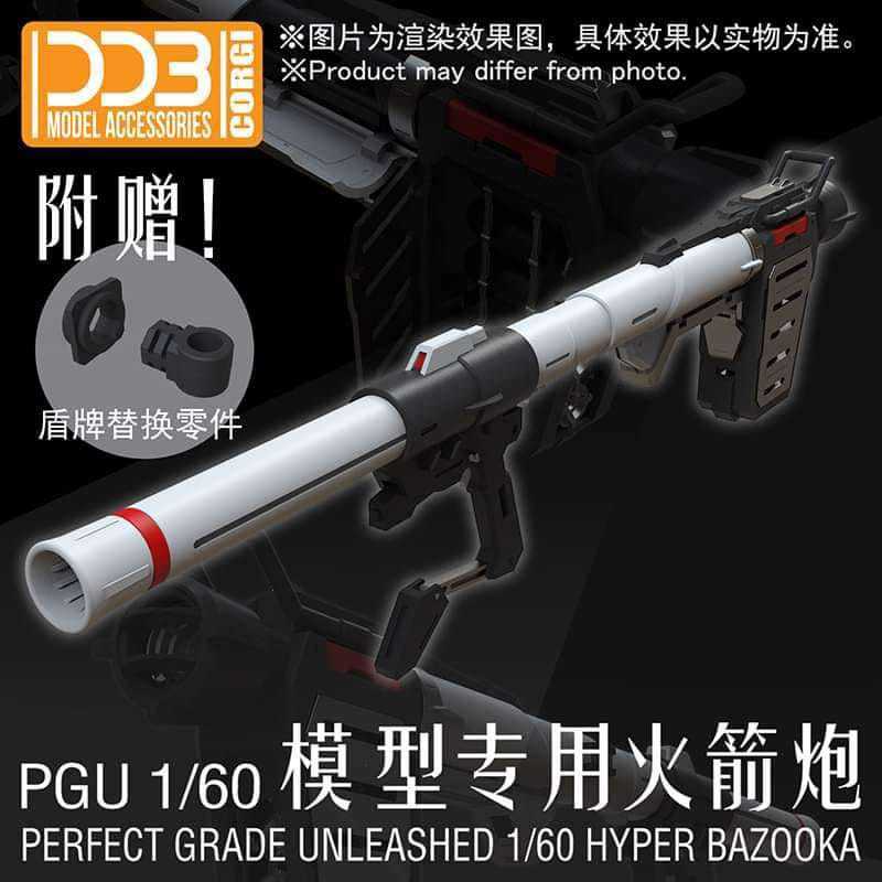 12" 1/60 Scale Hyper Bazooka Model Kit For PG Unleashed RX-78-2 Gundam – White