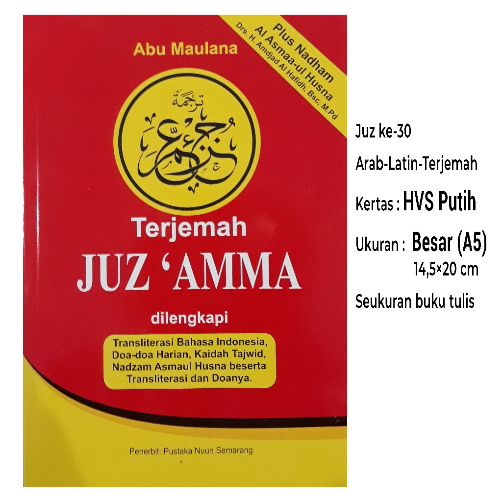 Jual ECER JUZ 'AMMA dan Terjemah BESAR A5 Kertas HVS Putih 14x20 cm ...