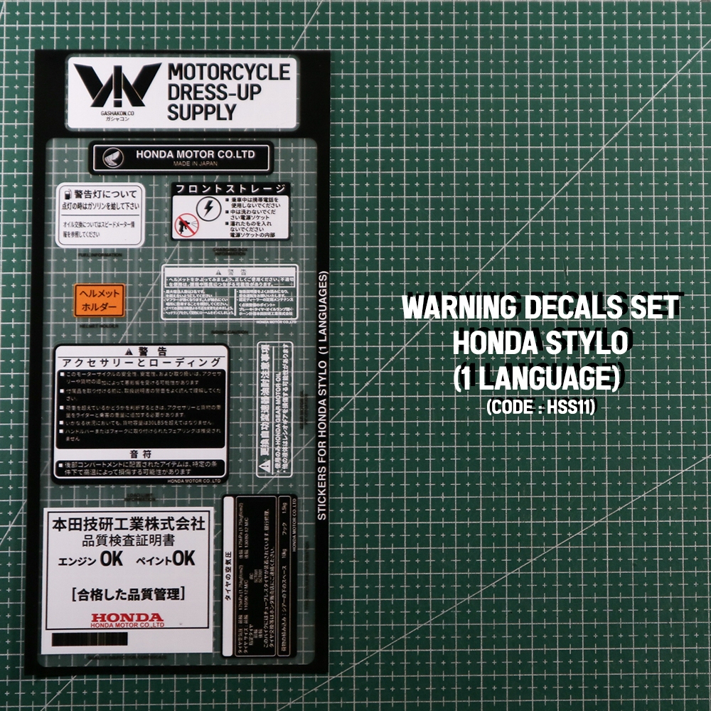 Jual Sticker Detail/Warning Stickers/Warning Decals/Stiker detail ...