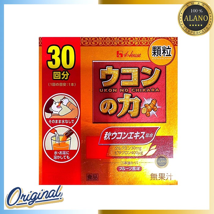 Jual Ukon No Chikara Original Japan Shopee Indonesia