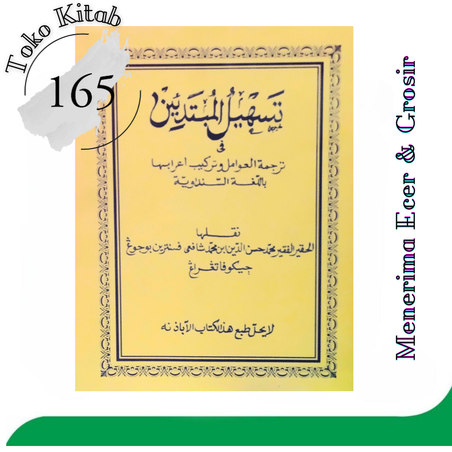 Jual Kitab Tashil Mubtadiin/ Terjemah Awamil dan Tarkib Awamil - Toko ...