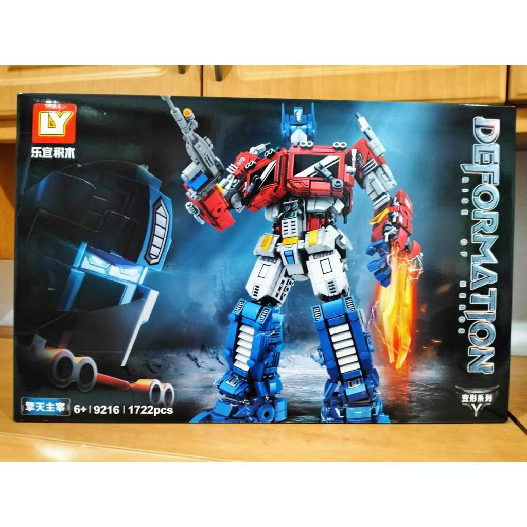 Jual MAINAN ANAK EDUKATIF\/BRICK\/BONGKAR PASANG TRANSFORMER OPTIMUS PRIME LY9216 | Shopee Indonesia