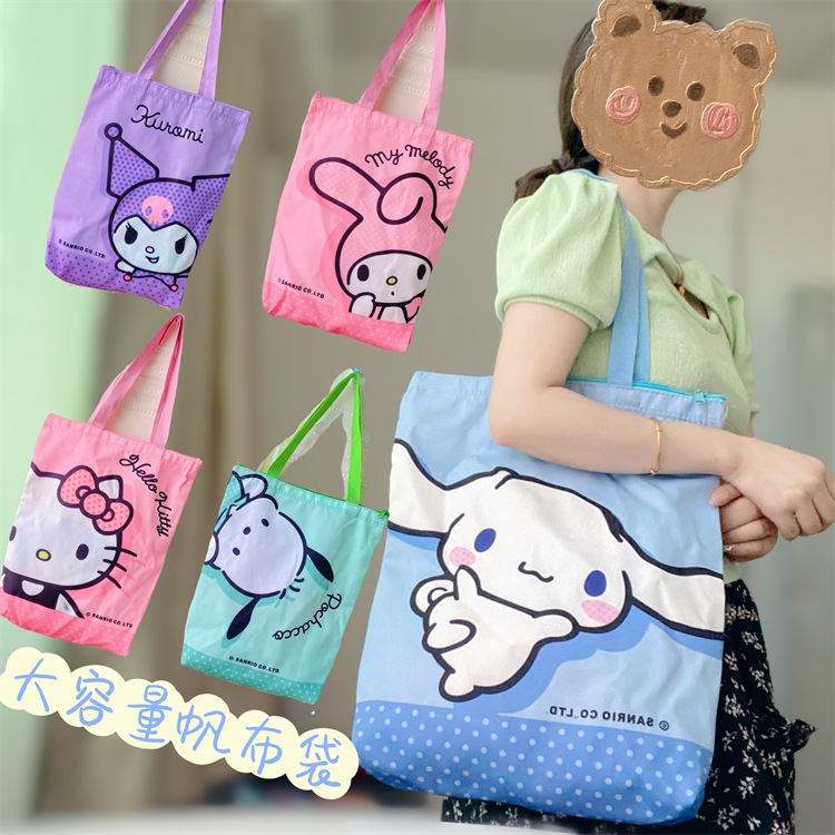 SASA BEBE TAS KAIN SANRIO KUROMI MELODY CINNAMOROLL POCHACHO POMPOMPURIN  LITTLE TWIN STARS TAS KAIN KARAKTER TOTEBAG KAIN TOTEBAG KARAKTER