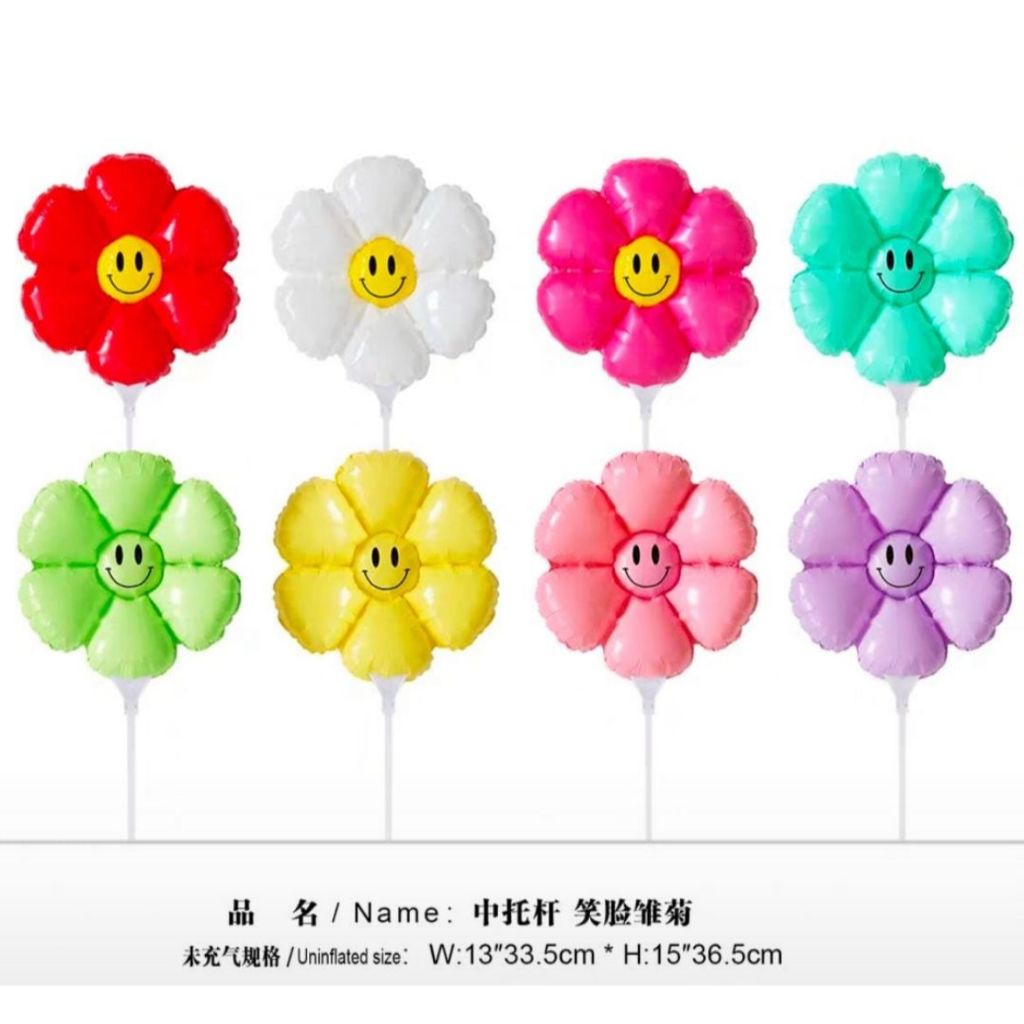Jual Balon stick bunga daisy smile perpcs | Shopee Indonesia