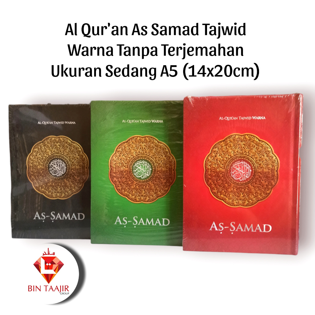 Jual Al Quran As Samad Tanpa Terjemahan Tajwid Warna ukuran sedang A5 ...