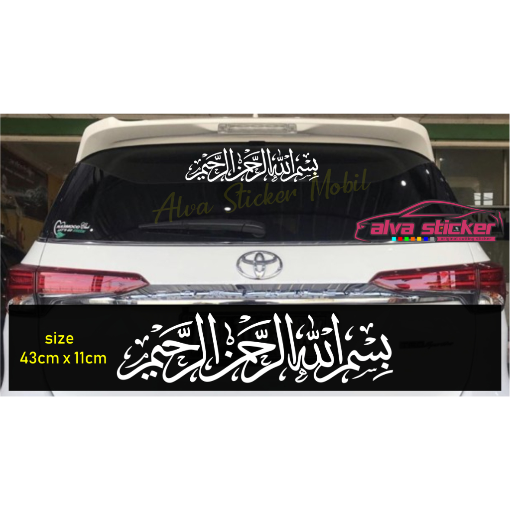 Jual sticker bismillah arabic stiker kaca belakang universal mobil ...