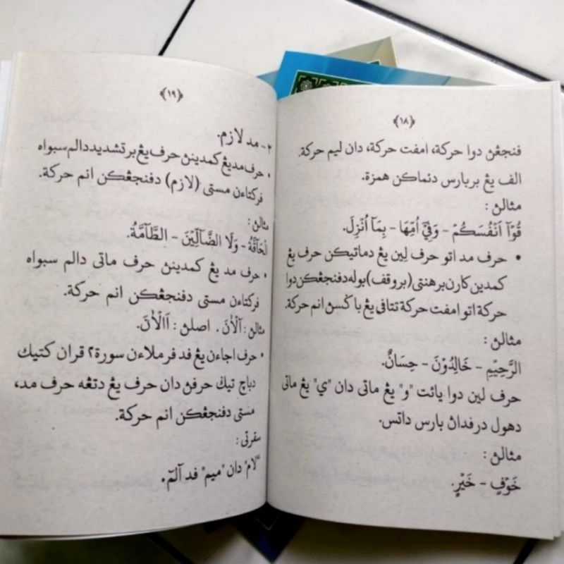 Jual Pelajaran Tajwid Arab Melayu Untuk MDA MDTA - Kitab Pelajaran ...