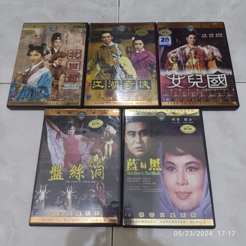Jual vcd mandarin Original BRIDE - NAPPING / TEMPLE OF THE RED LOTUS ...