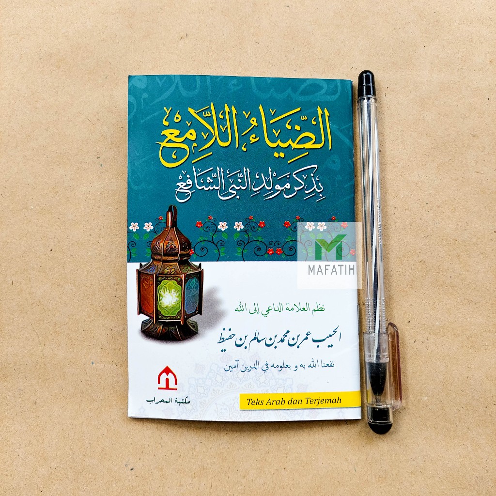 Jual Buku Kitab Maulid Dhiyaul Lami Arab dan Terjemah ukuran saku ...