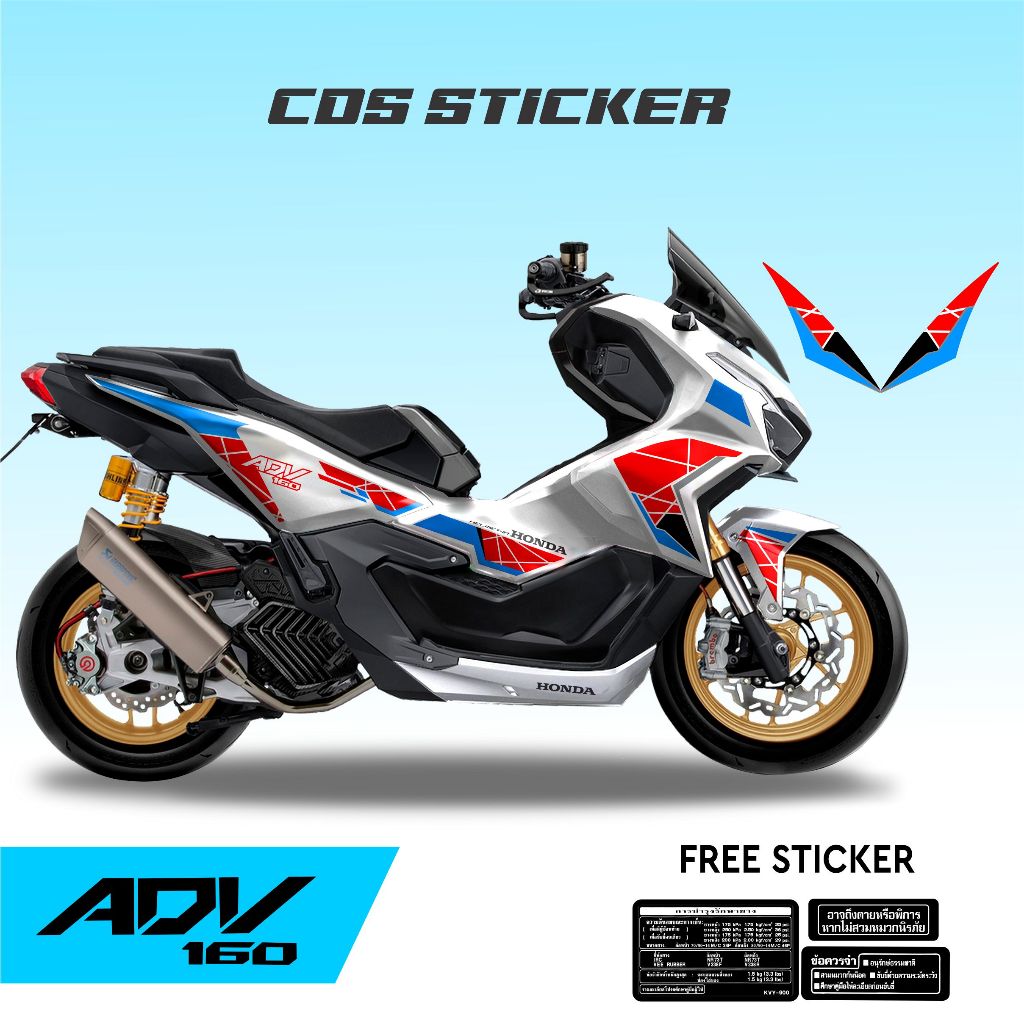 Jual STRIPING MOTOR ADV 160 KEKINIAN CUSTOM SIMPEL VOL 8 new | Shopee ...