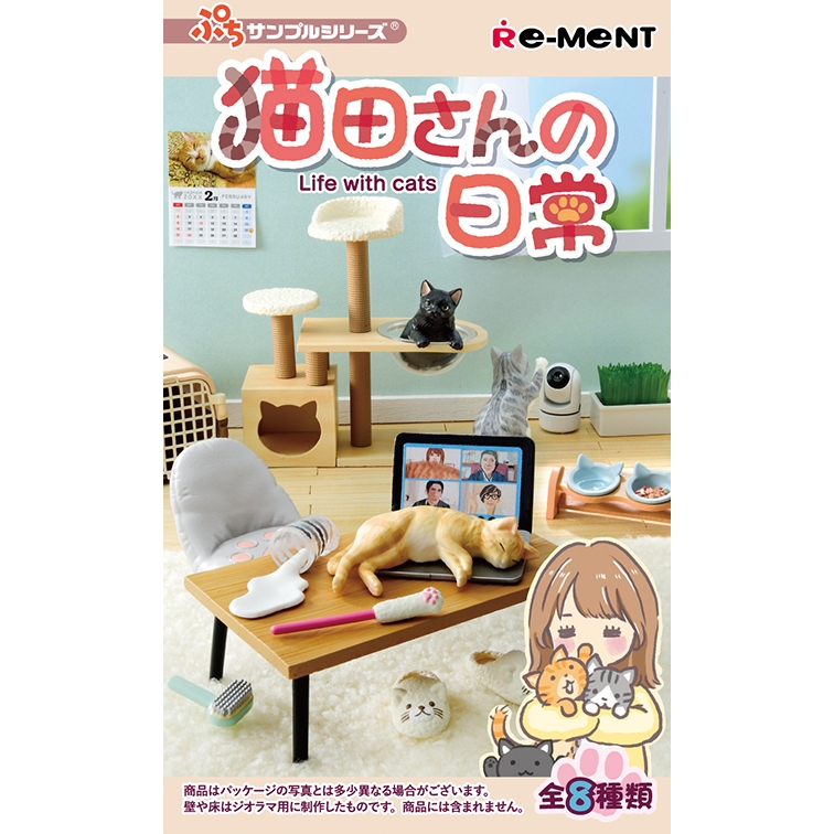 Lot De 8 Figurines Miniatures Re-Ment Life With Cats - Série Petit Sample, Japon, Neuf