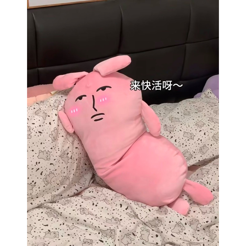 Jual boneka guling pink rabbit meme pillow | Shopee Indonesia
