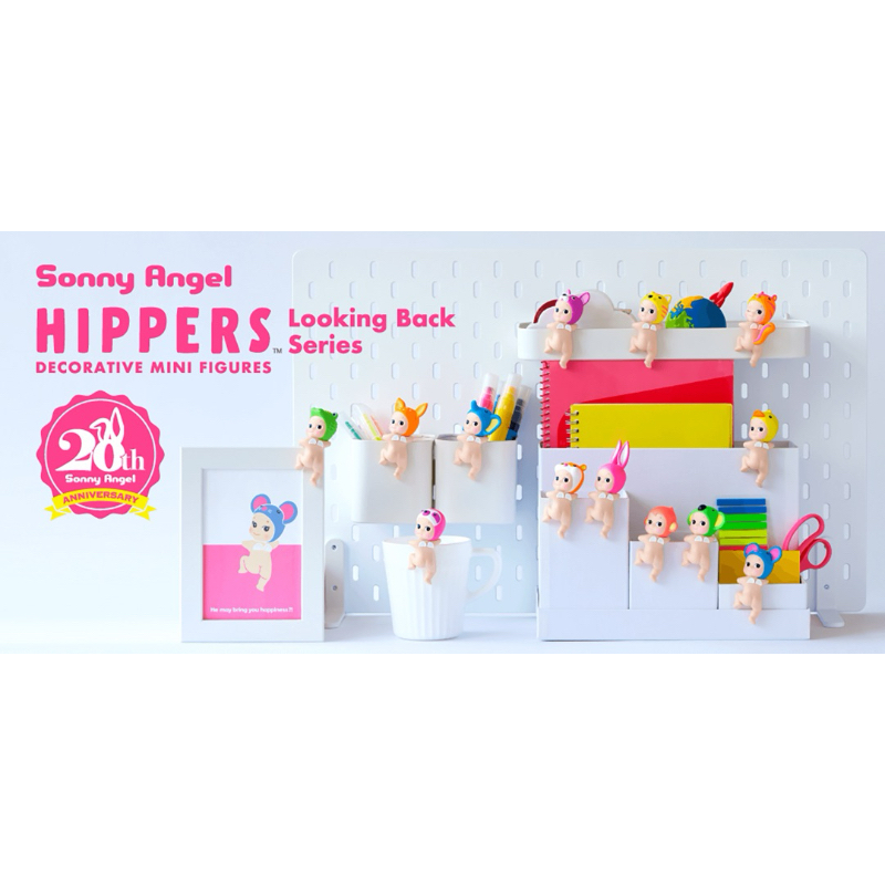 Sonny Angel HIPPERS ヒッパーズ ルッキングバック 24個