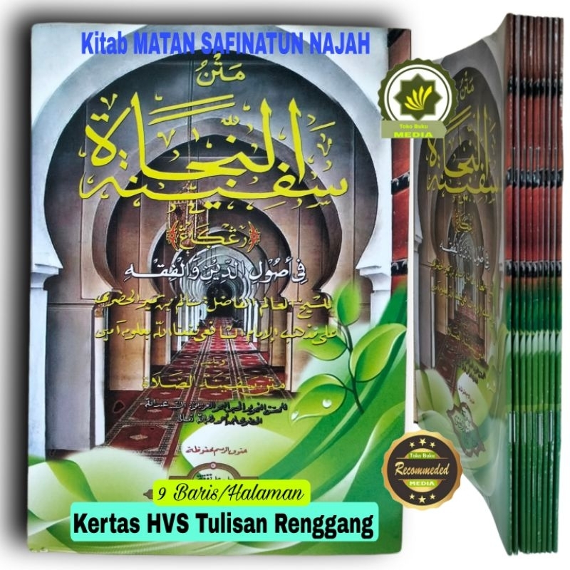 Jual Buku Kitab MATAN SAFINATUN NAJAH Makna Tulisan RENGGANG Kitab ...