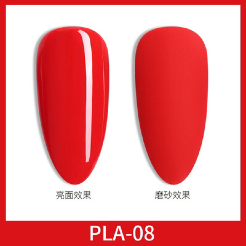 Jual AS - PLA SERIES CLASSIC RED COLOR UV NAIL GEL POLISH / KUTEK AS ...