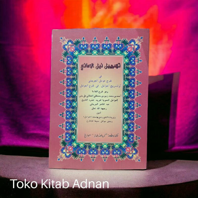 Jual Kitab Awamil Jarjani / Tashilul Amani | Shopee Indonesia
