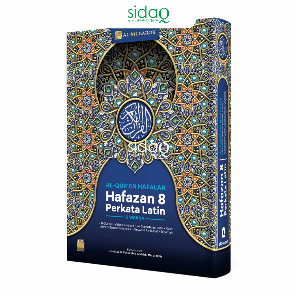 Jual SIDAQ Alquran Terjemahan Latin Ukuran Besar A4 Mushaf Al Quran ...