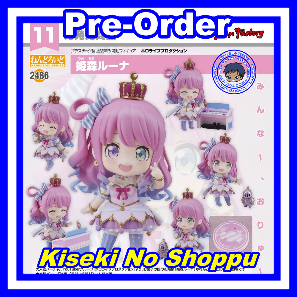 Max Factory 2486 Nendoroid Himemori Luna - hololive production (US In-Stock) 4545784069493