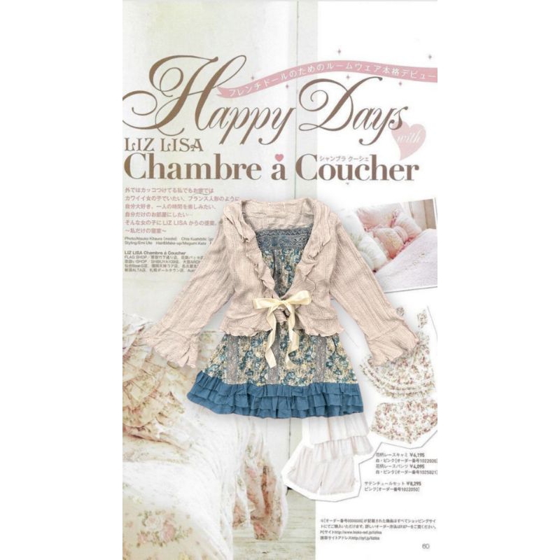 LIZ LISA 、axes femmeまとめ5点 姫系coquette（Jual Dollate Coquette 